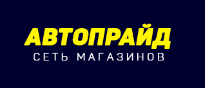 АВТО-ПРАЙД